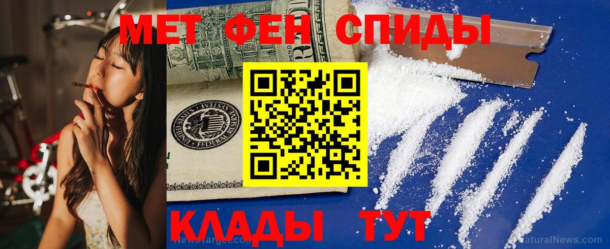 Amphetamine  АМФЕТАМИН  mega ТОР  Амфетамин Розовый  Новодвинск  Вход с VPN 