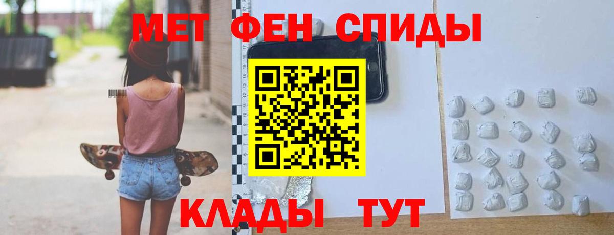 АМФ 97% Новодвинск