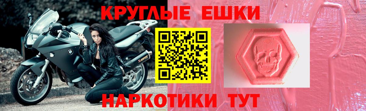 Ecstasy Дубай Новодвинск