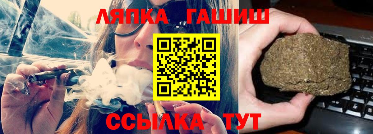 ГАШ Изолятор Новодвинск