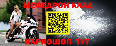 СК Славгород