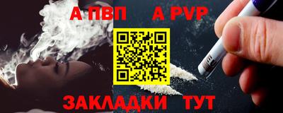 наркотики Славянск-на-Кубани