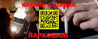 кокаин колумбия Сланцы