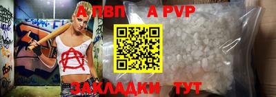 СК Славгород