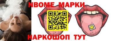 наркотики Славянск-на-Кубани