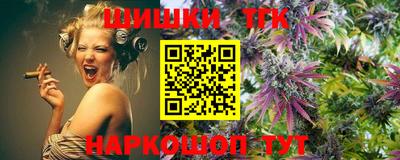 наркотики Славянск-на-Кубани