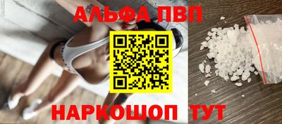 наркотики Славянск-на-Кубани