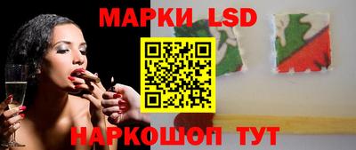 наркотики Славянск-на-Кубани