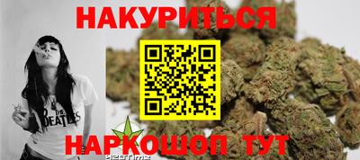 наркотики Славянск-на-Кубани