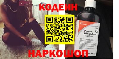 кокаин колумбия Сланцы