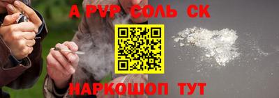 кокаин колумбия Сланцы