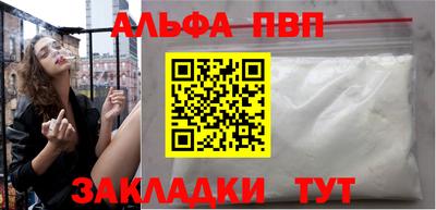 наркотики Славянск-на-Кубани