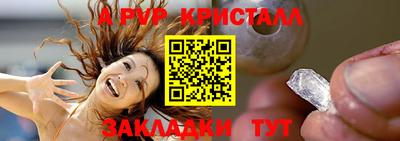наркотики Славянск-на-Кубани