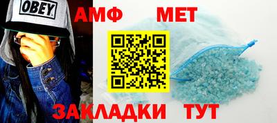 наркотики Славянск-на-Кубани