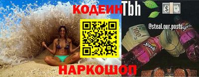 кокаин колумбия Сланцы