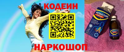 кокаин колумбия Сланцы