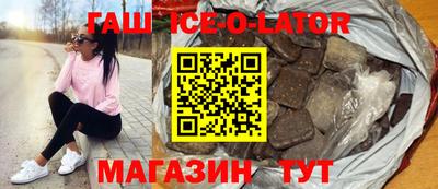 кокаин колумбия Сланцы