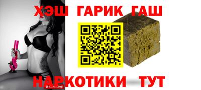 наркотики Славянск-на-Кубани