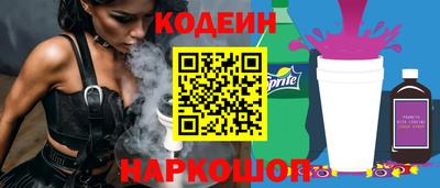 наркотики Славянск-на-Кубани