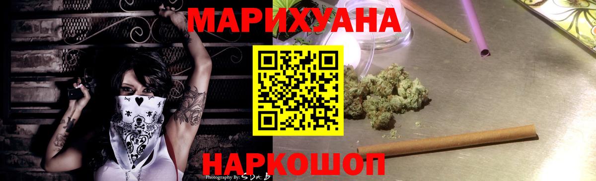Новодвинск  Каннабис конопля  Каннабис планчик  Вход с VPN  Конопля марихуана 